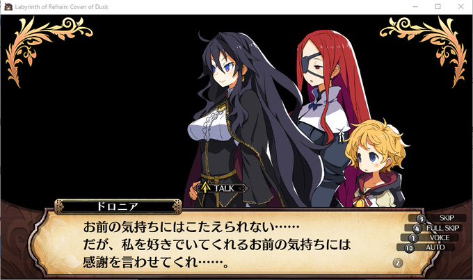 ルフランの地下迷宮と魔女ノ旅団のtwitterイラスト検索結果