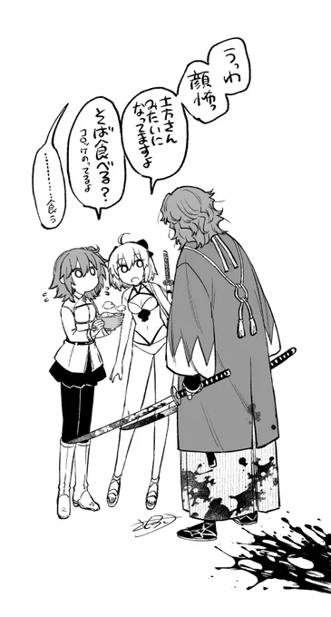 下からはよく見える 