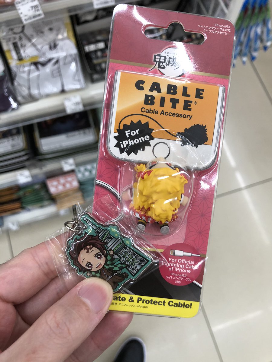 Mrhaine サービスエリアのlawsonで鬼滅の刃グッズを買う W スカイツリーは思い出の場所なので手を出さずにはいられなかった W 煉獄さんも可愛いから買う Mrhaine サービスエリアのlawsonで鬼滅の刃グッズを買う W スカイツリーは思い出の場所なので手を出さずにはいられなかった W 煉獄さんも可愛いから買う
