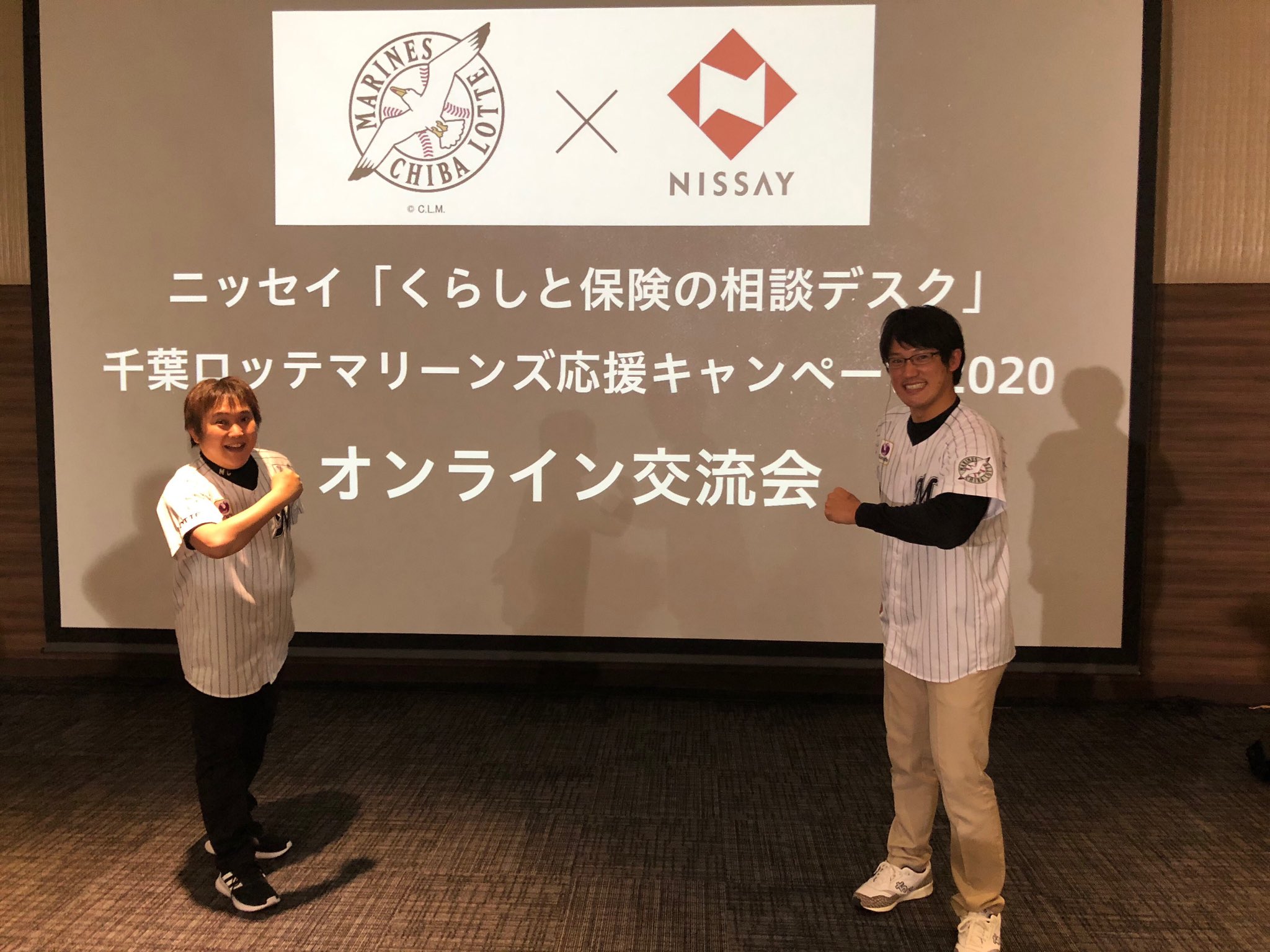 千葉ロッテマリーンズ このあと19時より 日本生命 公式youtubeチャンネル 日本生命チャンネル で 藤原選手 平沢選手 成田投手が出演するオンライン交流会の模様をライブ配信します Mcまさなり 球団職員の上野大樹も出演します 是非 ご視聴ください