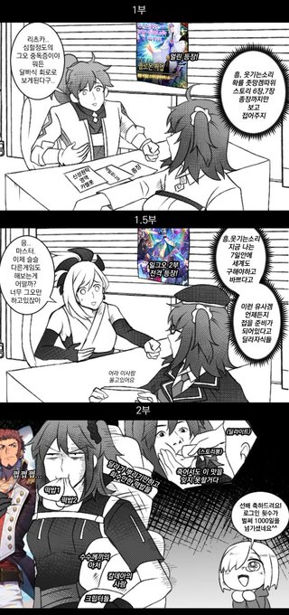 이렇게 오래 할 줄 몰랐지

#FGO_3주년 