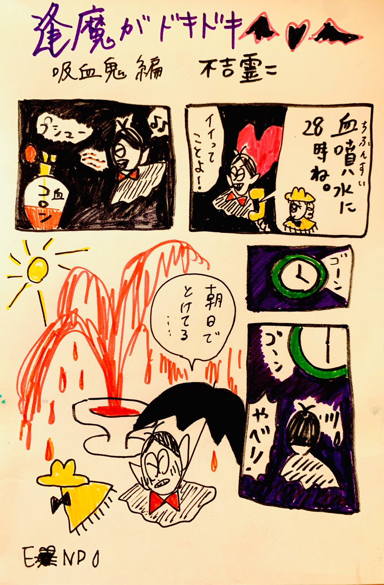 ハロウィンが終わっても聴き続けたいhttps://t.co/uLyrv2L5G3 