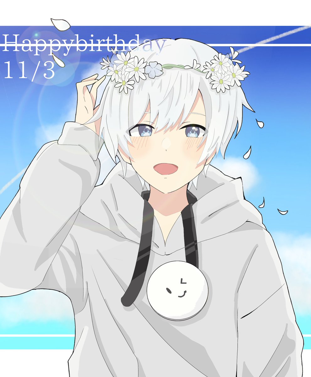 わたげ スマイリーイラスト スマイリー爆誕祭 お誕生日おめでとうございます すいません 日付を間違えていたので上げ直します 誕生日花 カモミール 花言葉 逆境に生まれる力 あなたを癒す T Co Bgvm09tmcf Twitter