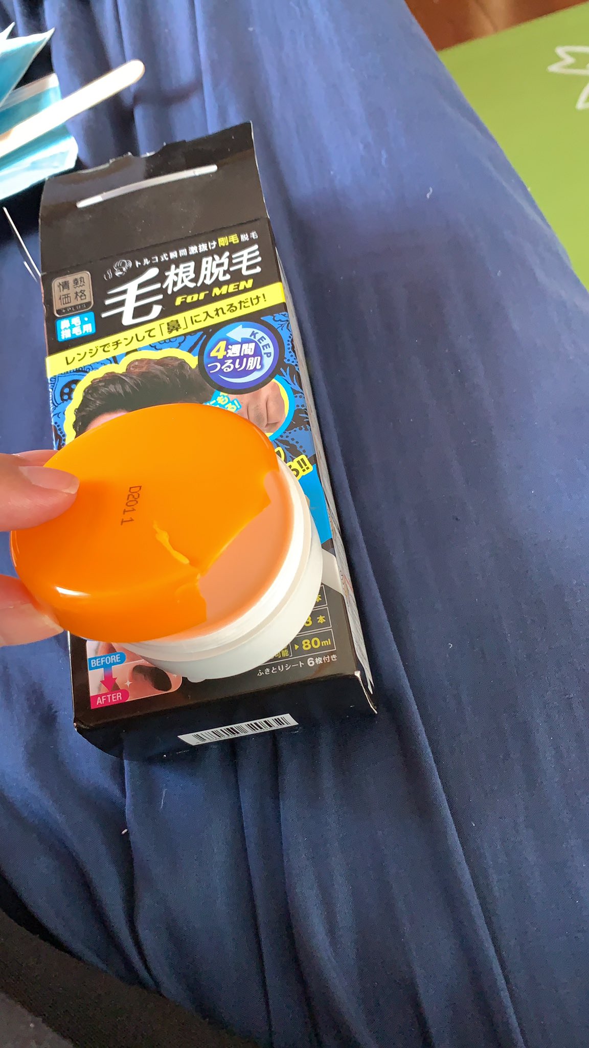 ばなん イラスト練習中 ドンキでブラジリアンワックス買ったら蓋がバッキバキで草 不思議なのが割れてる破片が箱の中に入ってないこと どこで割れたんだこれ T Co Hwlomnsvrd Twitter