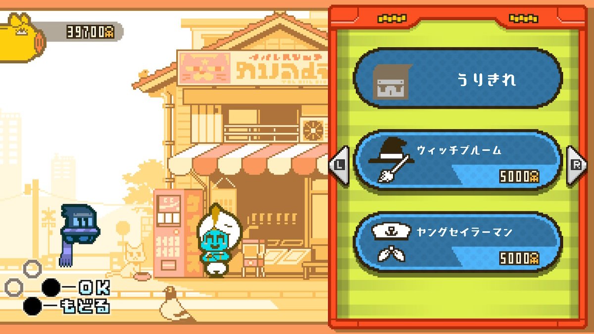 T Hal ニンジャナンデ はたらくufo Nintendoswitch