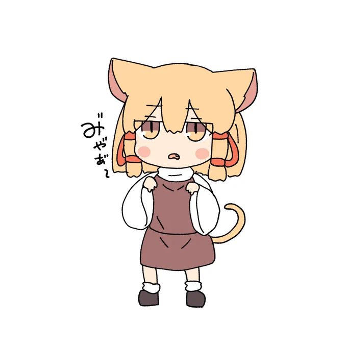 ねこすわこ
#odaibako 