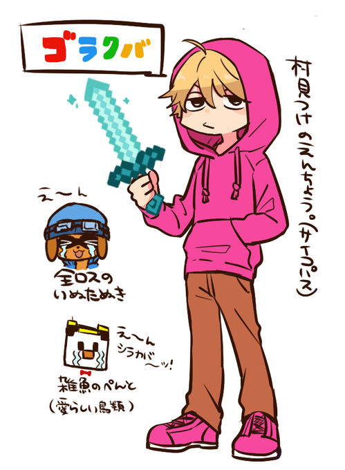 ゴラクバfaのtwitterイラスト検索結果 古い順 ゴラクバfaのtwitterイラスト検索結果 古い順
