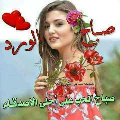 malakh12345's tweet photo. صباح الخير علامتابعيني https://t.co/4Pg1Qn53hV