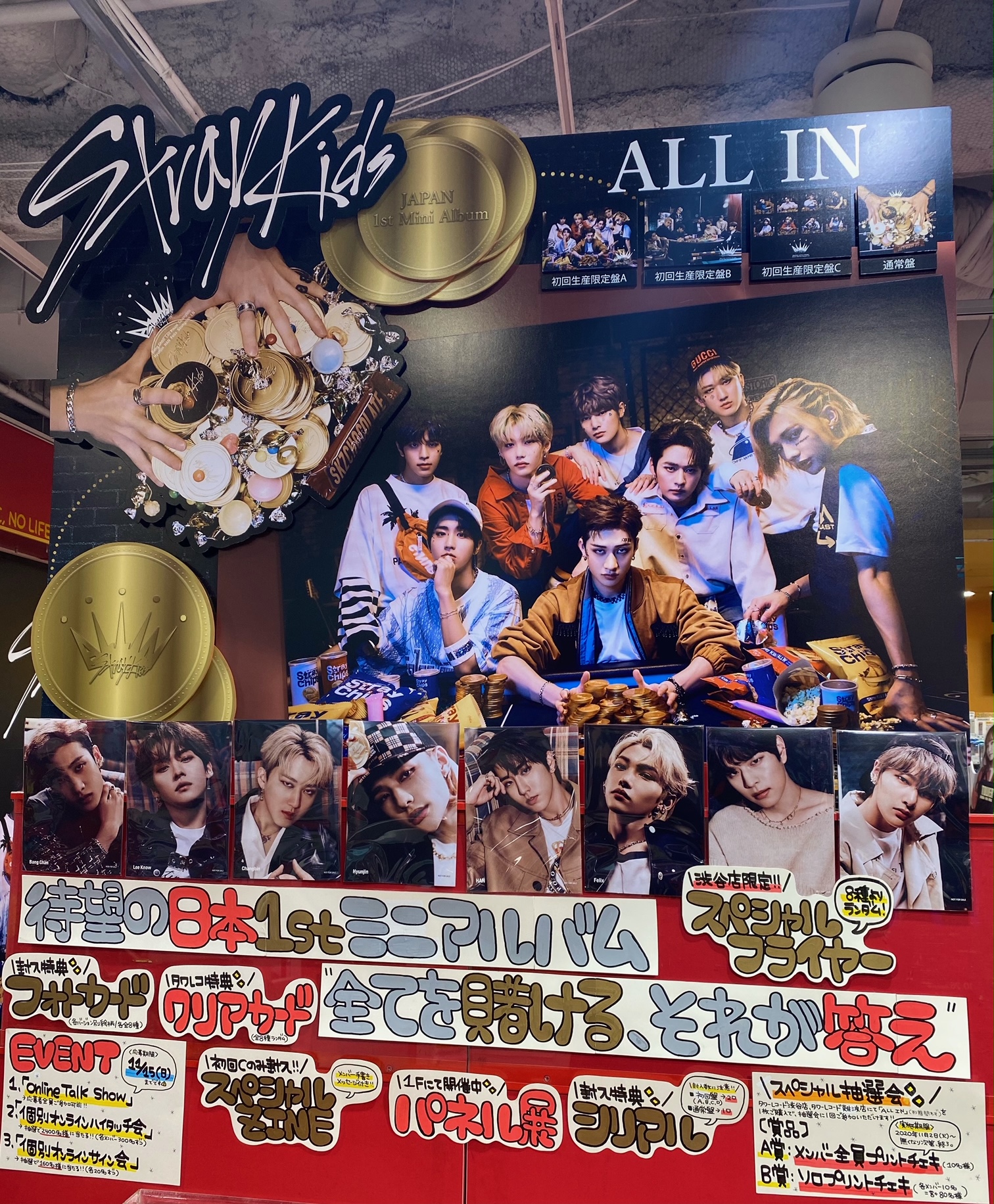 stray kids スキズ　サイン　ハン　タワレコ stray kids スキズ サイン ハン タワレコ 【公式通販】