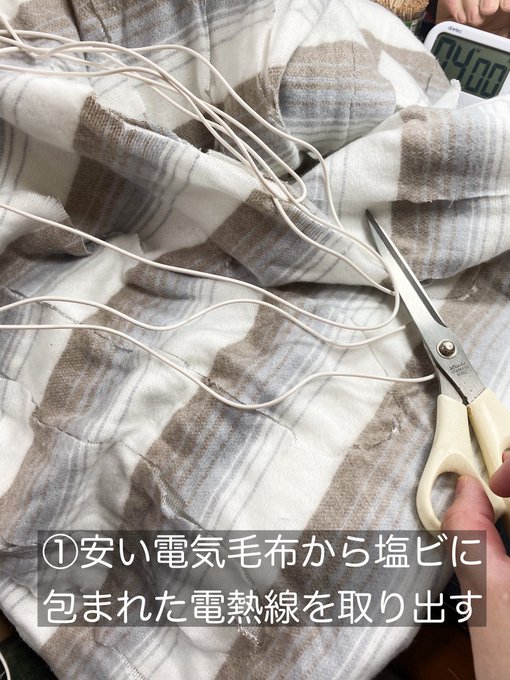 自己責任のtwitterイラスト検索結果