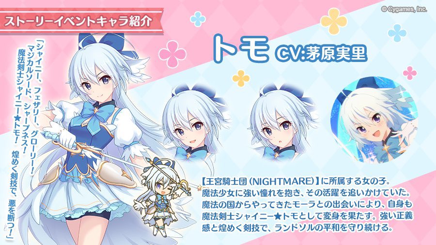 Wakkyan まって トモのcv茅原実里さんやん ヴァイオレット エヴァーガーデンのed みちしるべ 歌っとる人やん なんで気づかなんだんや