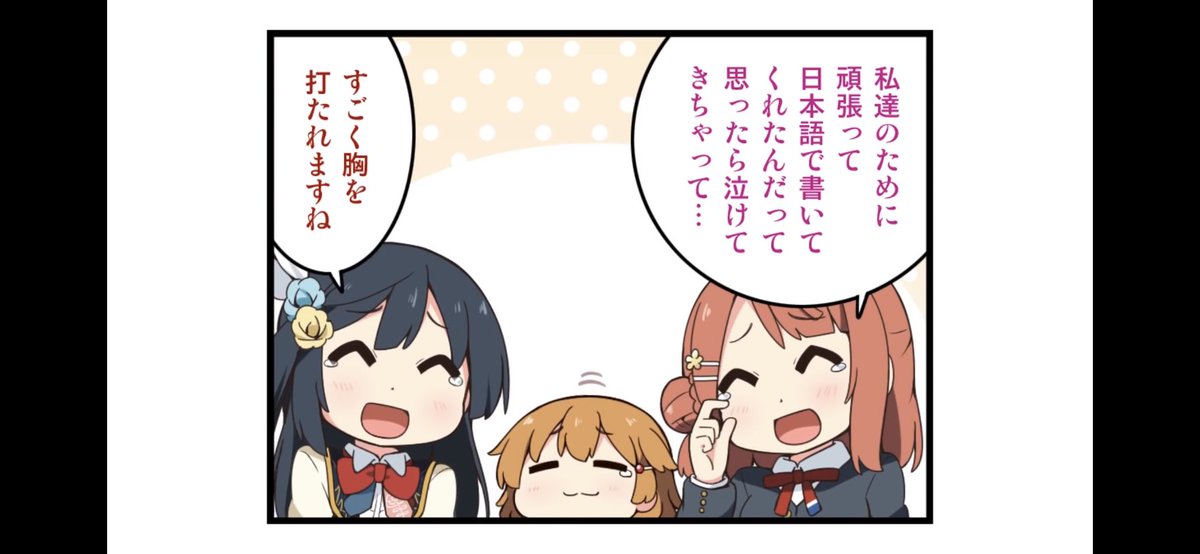 ここの彼方ちゃんアザラシみたいでかわいい 