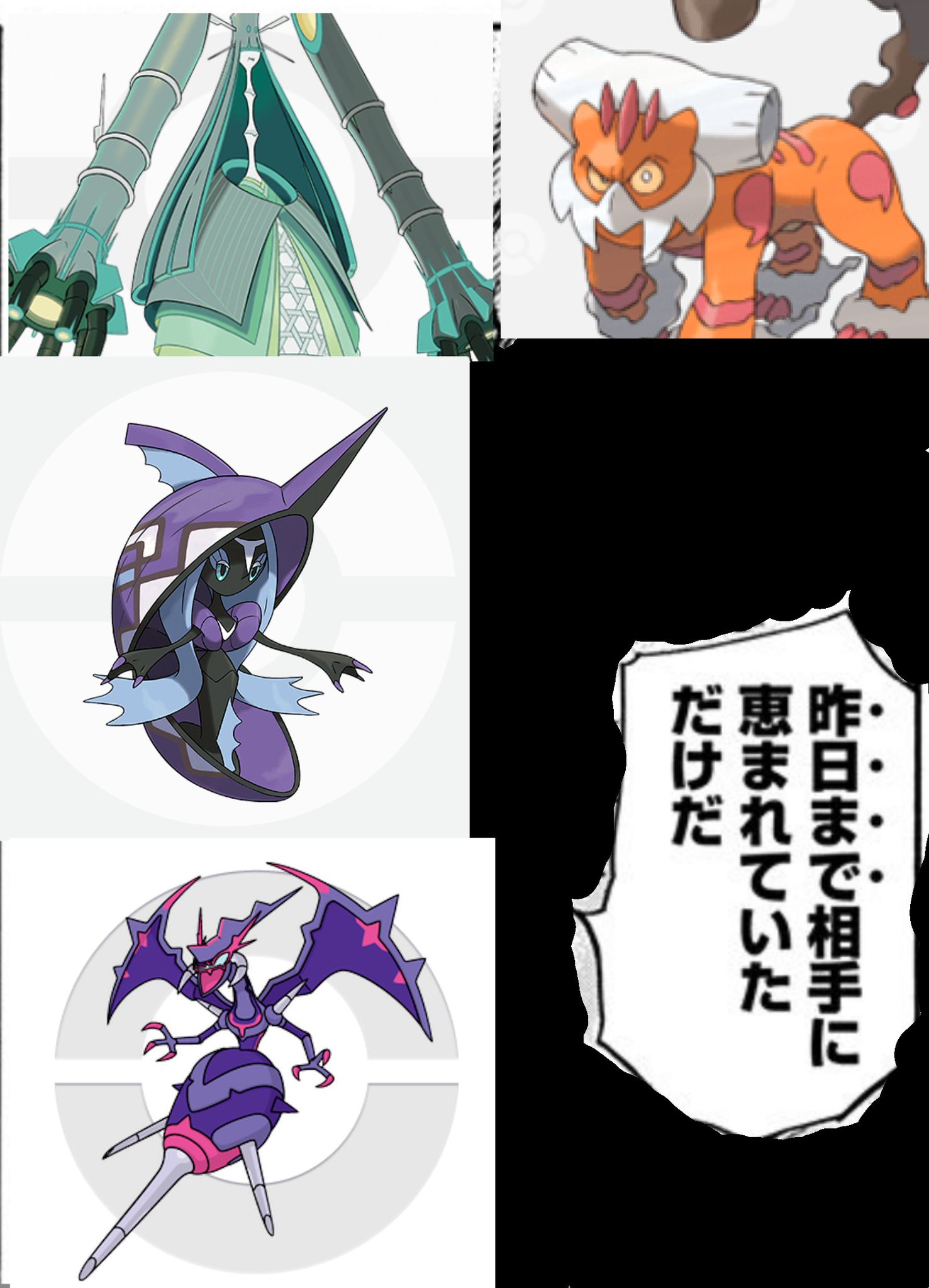 ミーナ テッカグヤとランドロス カプレヒレ荒らされ擬似smポケモン界と化したの明日はどっちだ ランドロス とテッカグヤはもうちょい調整できたのでは ミーナ テッカグヤとランドロス カプレヒレ荒らされ擬似smポケモン界と化したの明日はどっちだ ランドロス とテッカグヤはもうちょい調整できたのでは