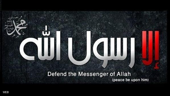 ha23sa880's tweet photo. #إلا رسول الله https://t.co/ldshx95mKP