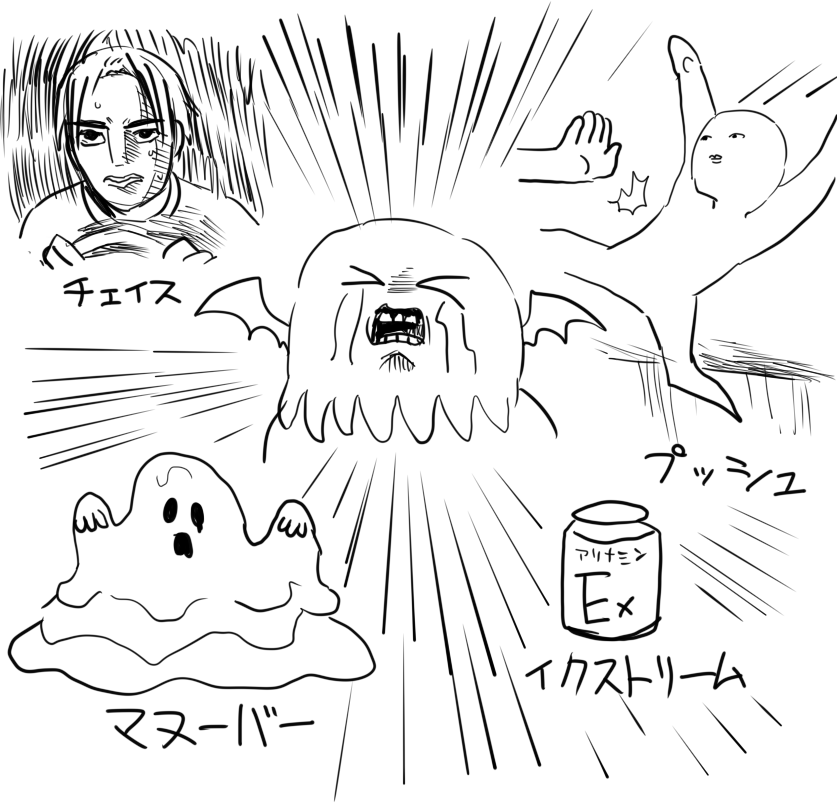 7版未だにこれなので早く和解したい 