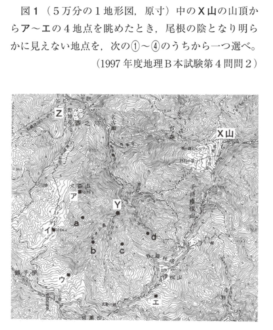 Jif こんな感じの問題嫌いすぎてキレそう そもそもスタサプでやる場合テキスト買わないと地形図問題は地獄だわ 地理は 地形図問題以外は好きなんだけどこの類はとにかく見づらいから嫌い