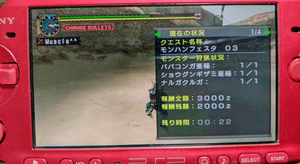 MuscleCR's tweet photo. んんんんっしゃぁぁぁああああああ!!!

#MHP2G #フェスタ03 https://t.co/YSKsNyl2ul