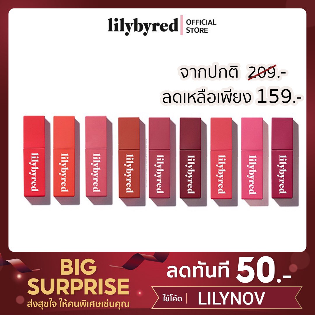 rtycos's tweet photo. ใครไม่อยากรอ 11.11 ช้อปเลยที่ >> 📌 https://t.co/cn4vSru3kZ
เพียงใส่โค้ด LILYNOV ลดทันที 50 บาท ไม่มีขั้นต่ำ
⏰ตั้งแต่วันนี้ 3 - 6 พฤศจิกายน 63 นี้เท่านั้น! มีจำนวนจำกัด
#lilybyred
#ShopeeTh #ShopeeBuddy #Shopeesport
#Shopeesocial #ShopeeSocialAFF https://t.co/9idNpXCNuQ
