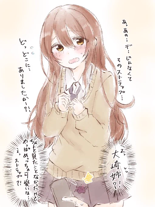 甜花ちゃんに突然話しかけられる同級生男子概念… 