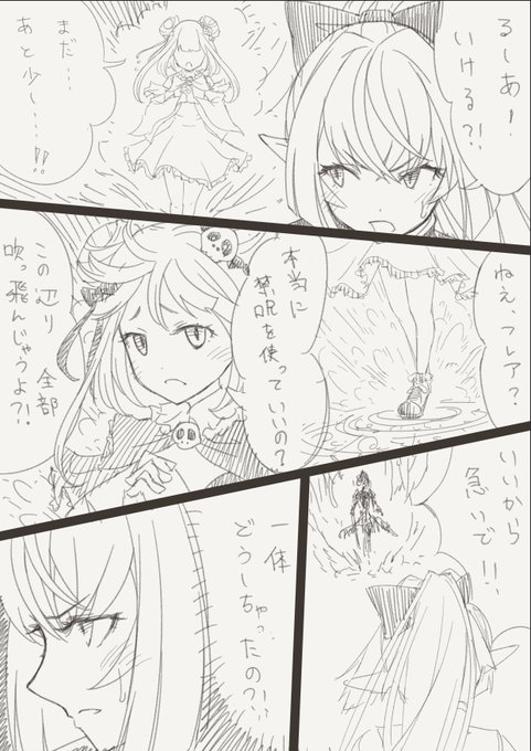 少し整えつつ…。いろいろしっくりこない笑 