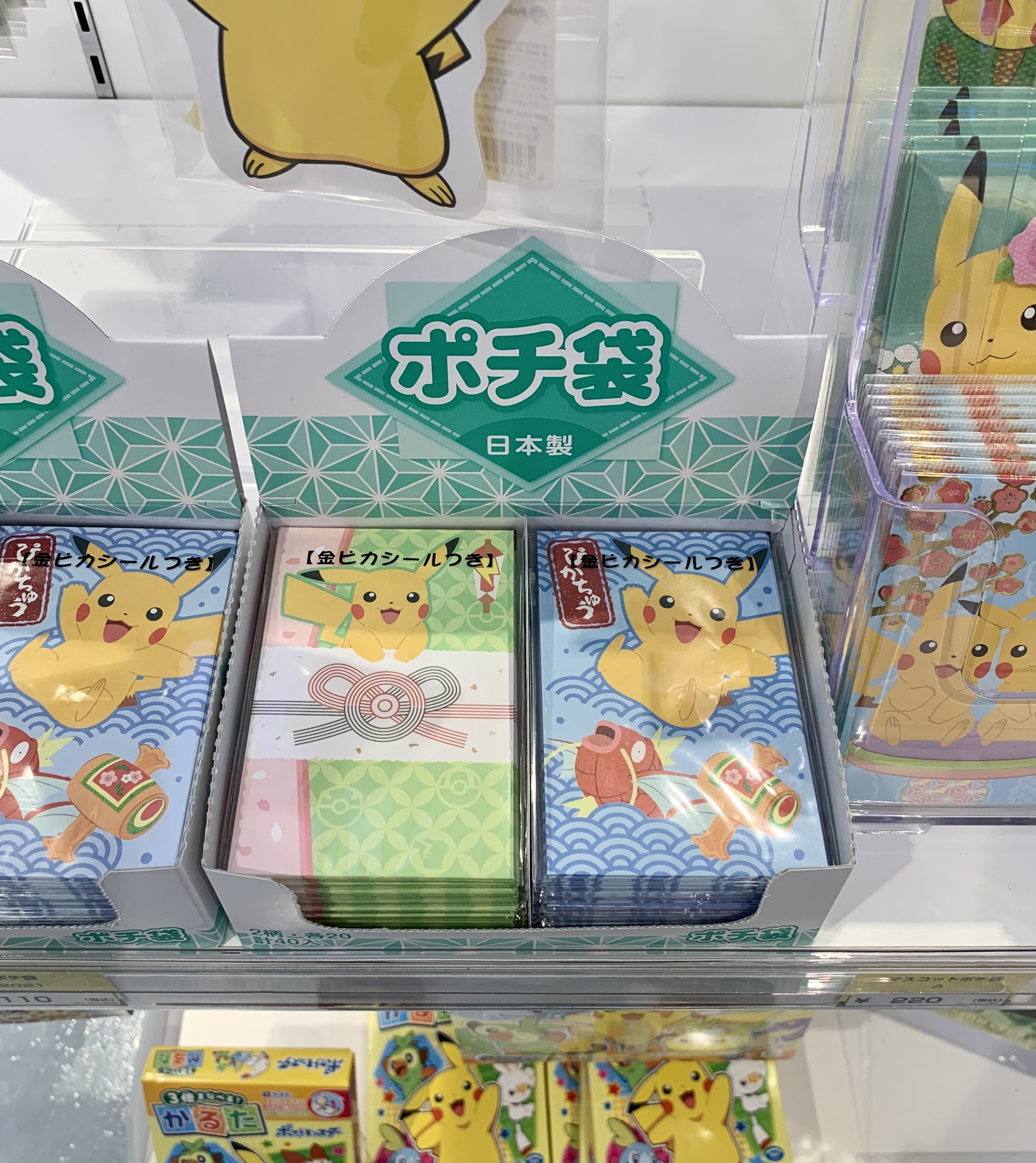 ポケモンセンターNAKAYAMA on X: ポケモンセンターNAKAYAMA on X: