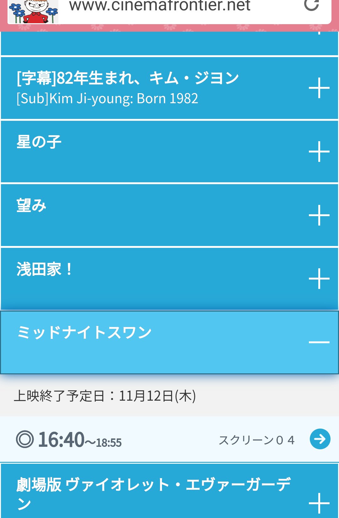 札幌シネマフロンティア Twitter Search Twitter