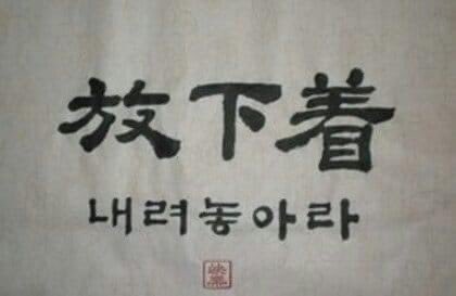 청원속도가 떨어집니다 검찰개혁 촛불 서명으로 타올라야합니다 멈추지말고 1백만 <촛불서명 > 켭시다 
한번 더 1인 10명에게 서명 독려 부탁드립니다
 
www1.president.go.kr/petitions/5937…