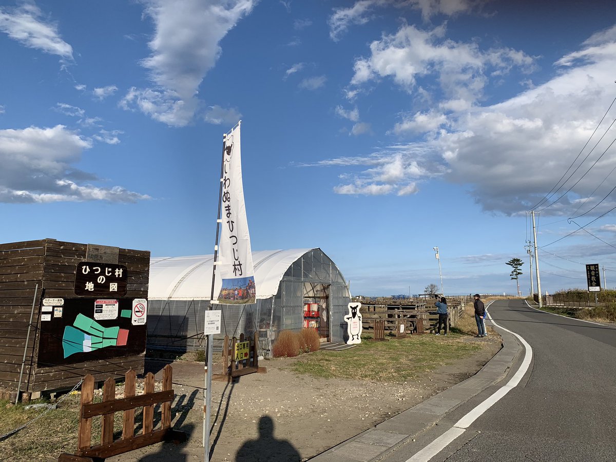 楽園 ひつじ 村 攻略