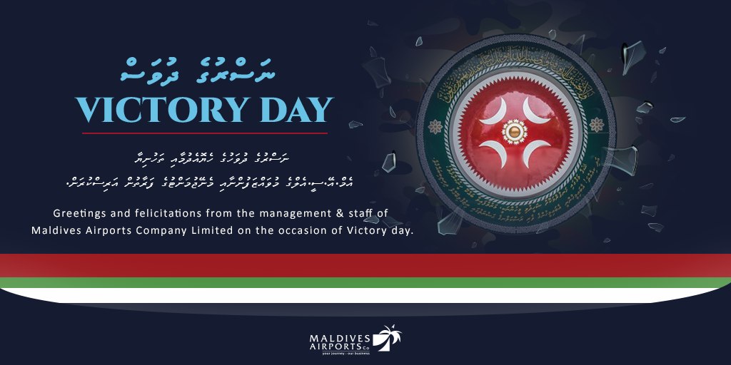 MACLmedia's tweet photo. Remembering our Martyrs and Heroes on the occasion of Victory Day. https://t.co/TQsCeNNavs