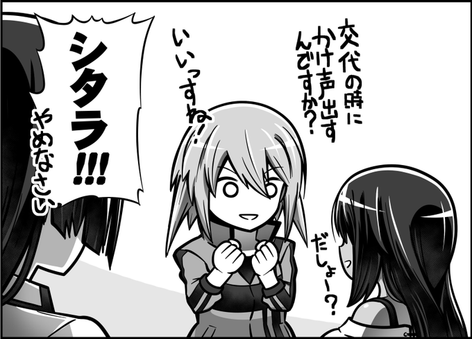 アリスギア を含むマンガ一覧 いいね順 9ページ ツイコミ 仮