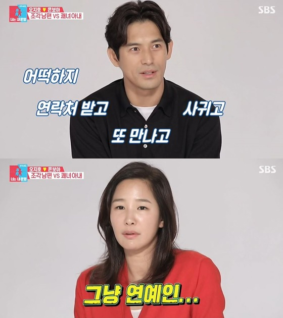 エンタメ コリア 同床異夢 オ ジホ 妻とも 同床異夢 クールな妻を公開 2日夜放送されたバラエティー番組 同床異夢2 君は僕の運命 Sbs では 新たなカップルとして結婚7年目の俳優オ ジホ ウン ボア夫妻が出演した T Co Arvbjp63xf