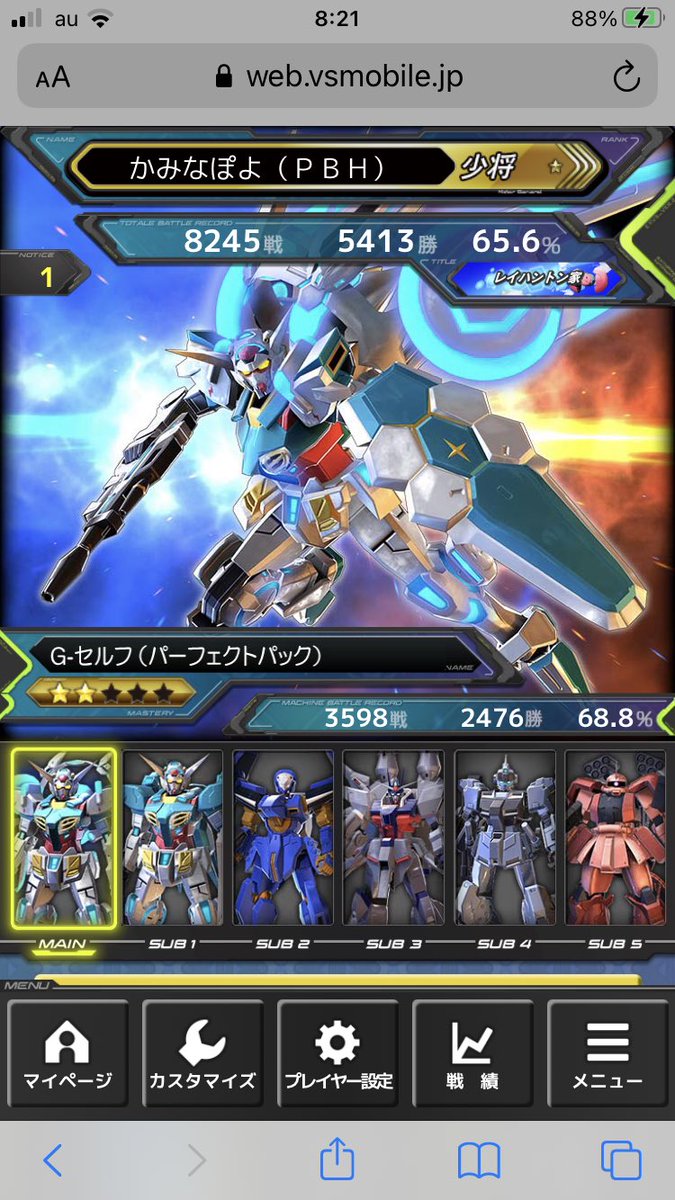 かみなぽよ tweet media