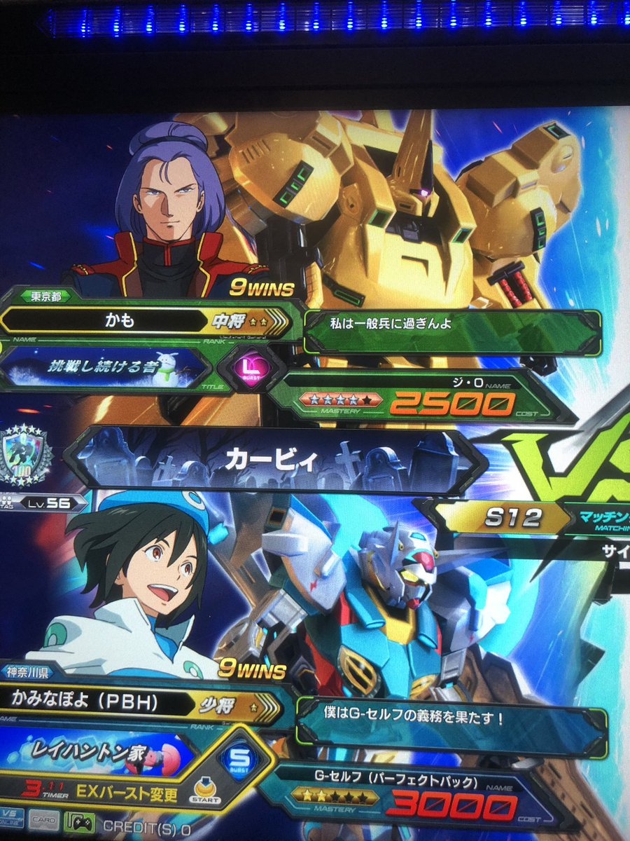 かみなぽよ tweet media