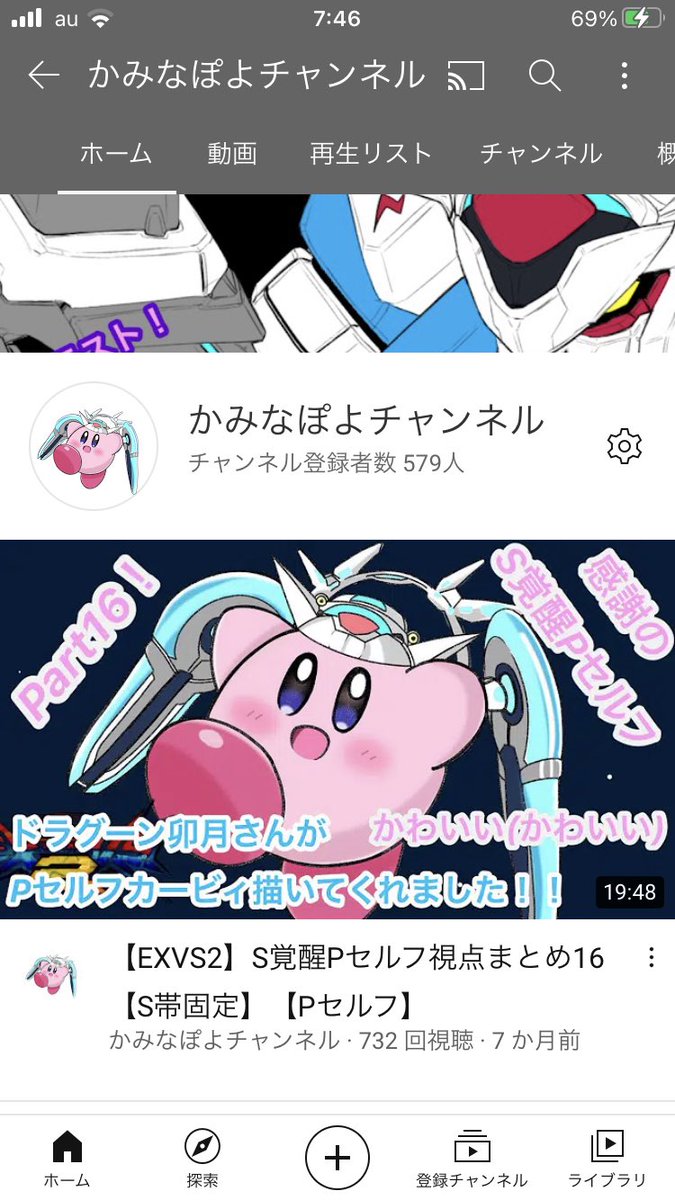 かみなぽよ tweet media