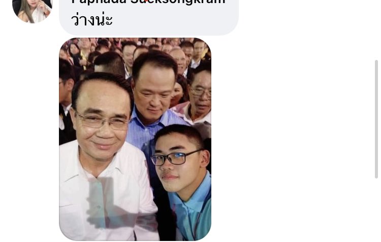chaochao_peep's tweet photo. น้องเป็นใครรรรรรร 5555555555 https://t.co/LCNKQM5REU
