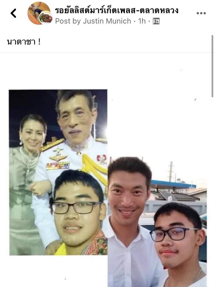 chaochao_peep's tweet photo. น้องเป็นใครรรรรรร 5555555555 https://t.co/LCNKQM5REU