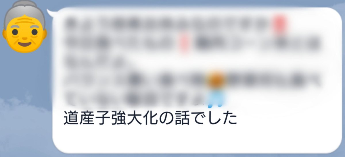 TosaKyodai_mane's tweet image. おばあちゃんから、｢ラジオ聞いたよ｣と連絡がありました。
嬉しかったですが、僕が担当しているのは｢土佐兄弟｣です。

#土佐兄弟 
#道産子強大化