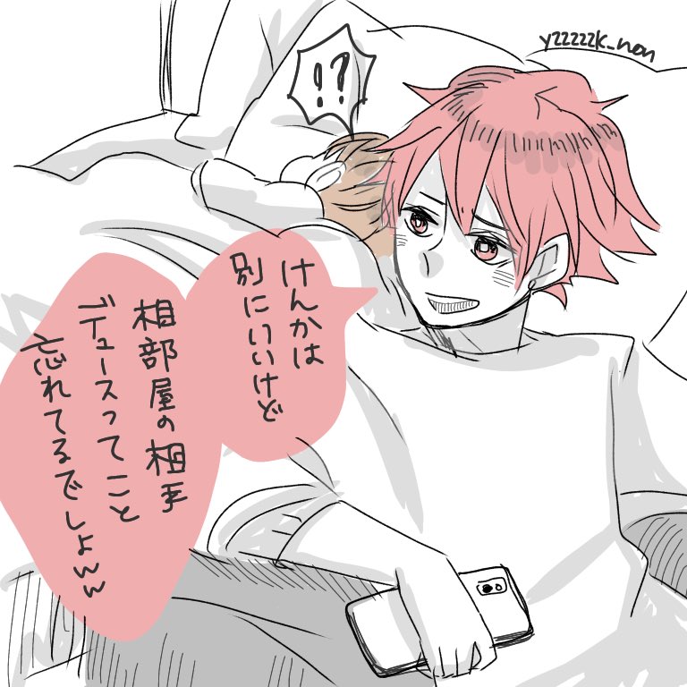 #twstプラス
#twst夢
⚠️諸事情で幼くなった監ちゃんいます。

ギャングエイジ…反抗期… 