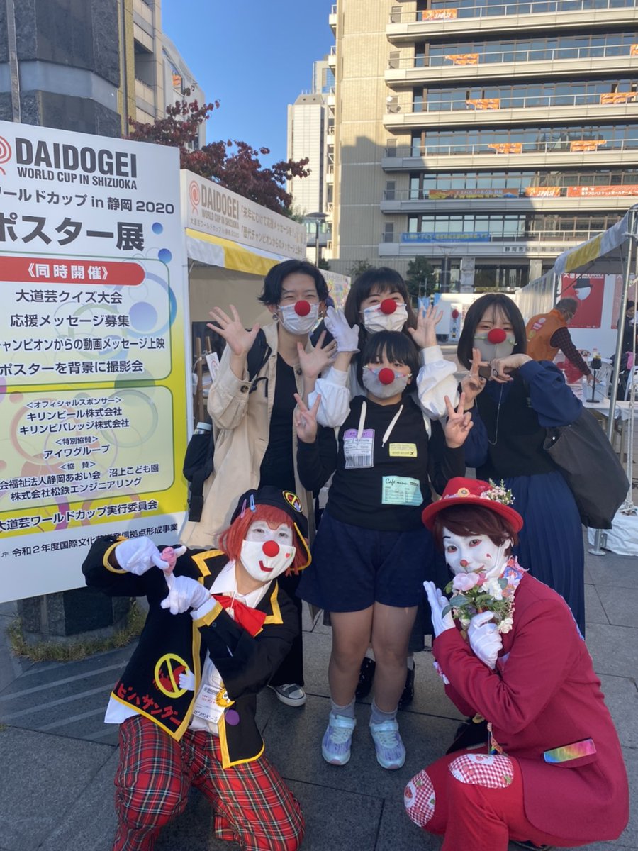 市民クラウン Twitter Suche