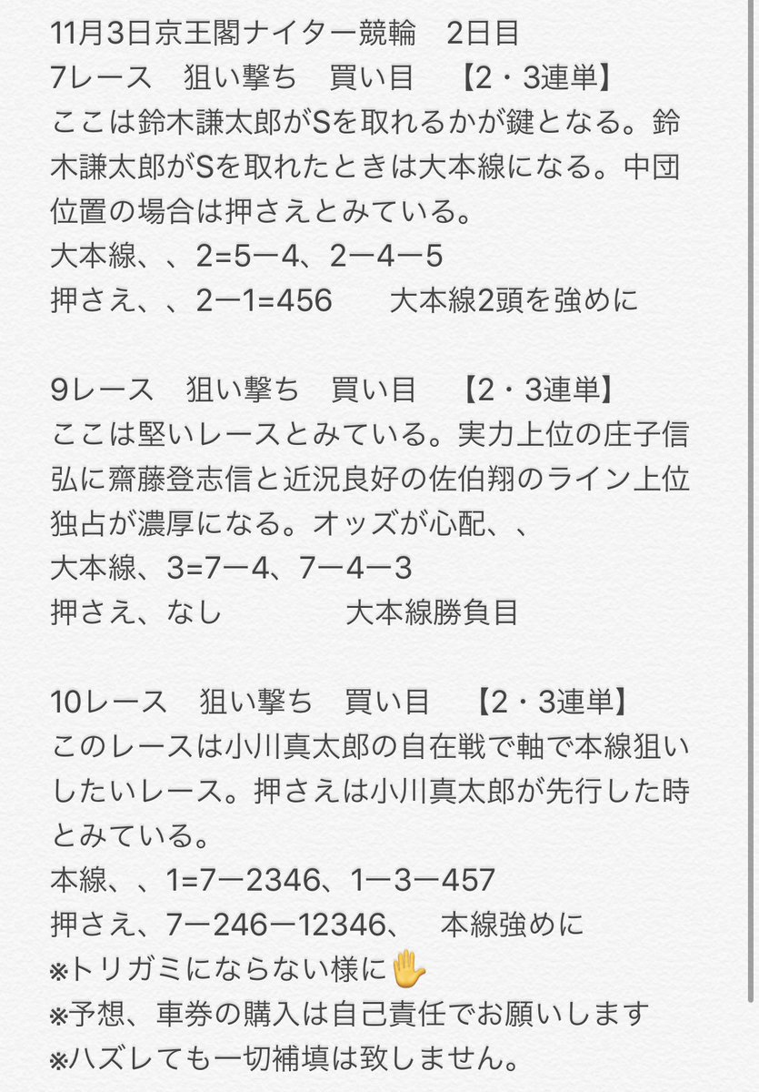 自己責任 のtwitter検索結果 Yahoo リアルタイム検索