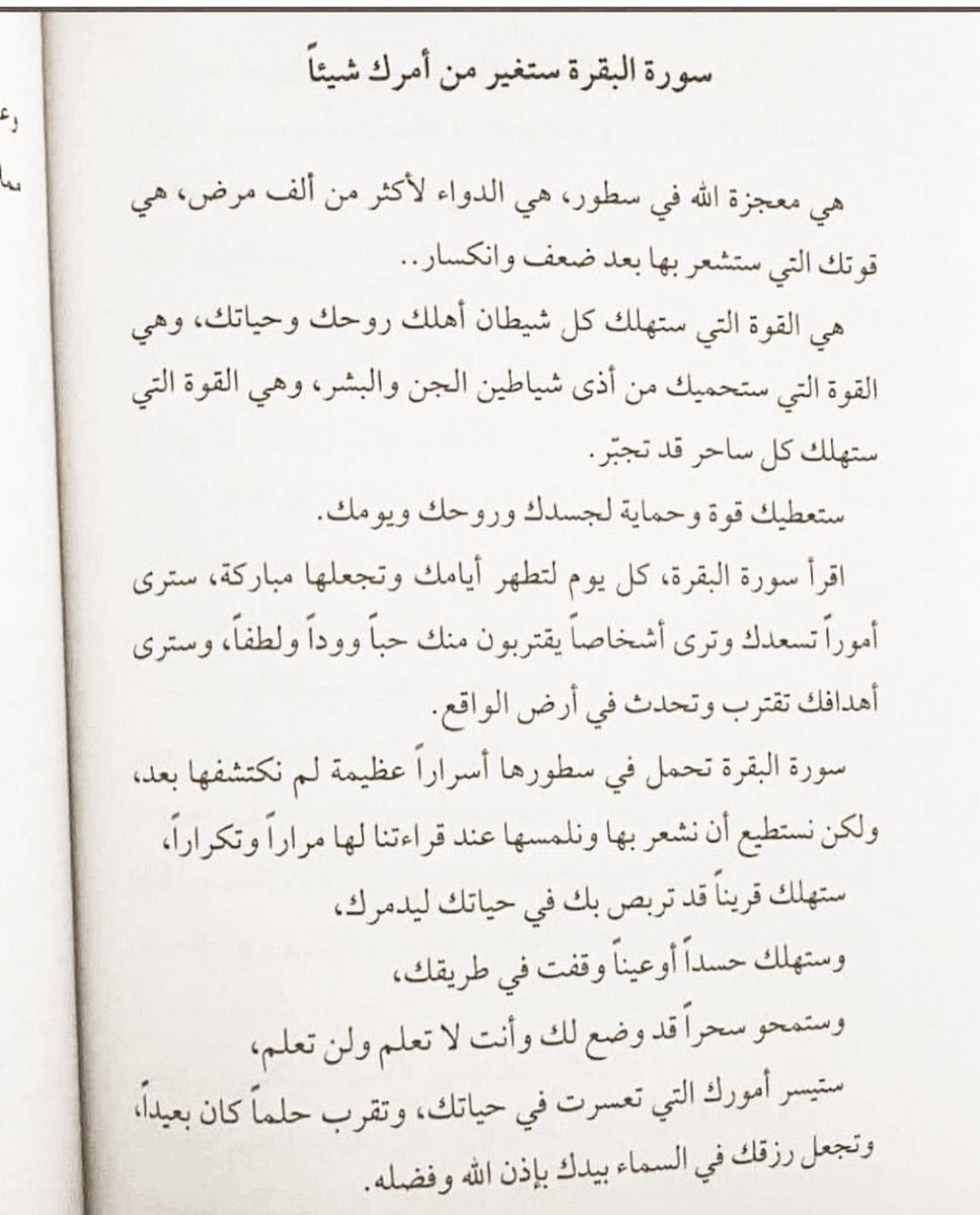 فاطمه. (@ffiilloo158) on Twitter photo 