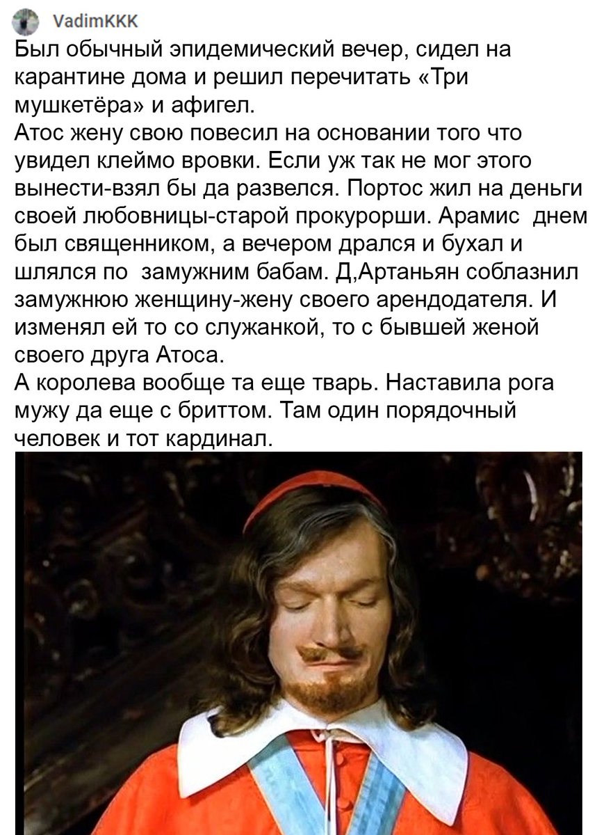 10 слуг короля из 10!