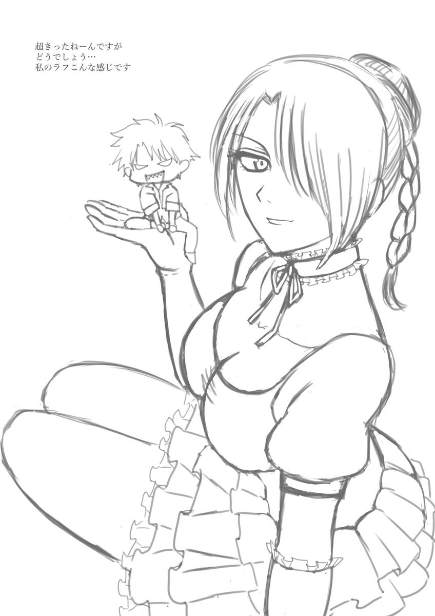 かんなさん(@myuttyen)からいただいたラフを元におこしたヒルダさんの線画をさらにカラーで仕上げていただきました!普段描かない構図なので楽しくペン入れできましたし綺麗に塗っていただけて嬉しいです😭かんなさんありがとうございました! 