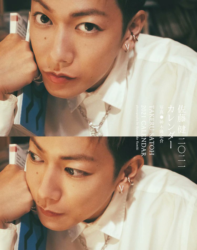 Sato Takeru 佐藤健 FANPAGE on Twitter: