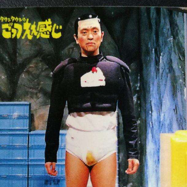 H Sukebe Ningen ごっつええ感じのアホアホマンを思い出しました 色とか全然違うのに不思議です H Sukebe Ningen ごっつええ感じのアホアホマンを思い出しました 色とか全然違うのに不思議です