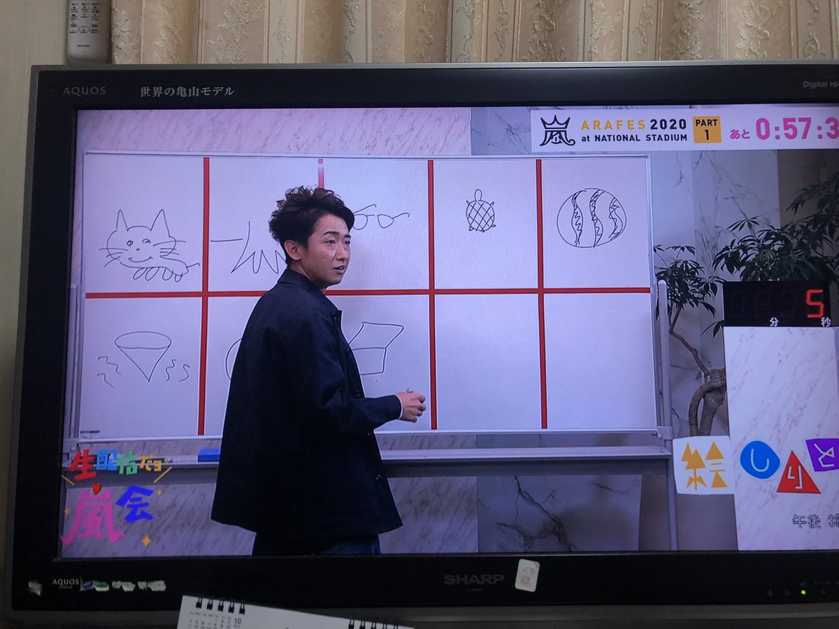 相葉雅紀 嵐 X 相葉くんの猫 Twitterで話題の有名人 リアルタイム更新中 相葉雅紀 嵐 X 相葉くんの猫 Twitterで話題の有名人 リアルタイム更新中