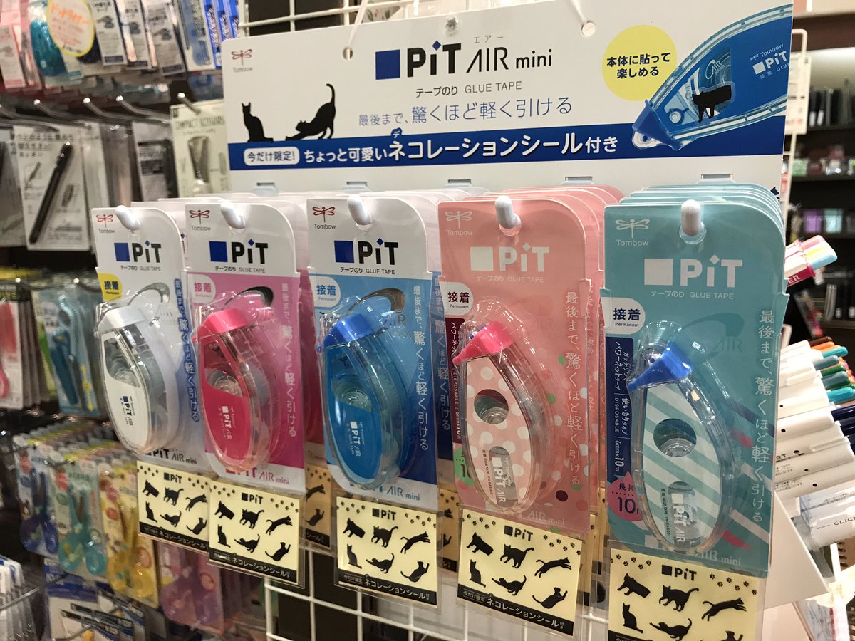 bungu_bro_oto's tweet photo. PiT AIR mini

テープのりって、重くなるよね😆

これは👍

#PiTAIR
#トンボ鉛筆 https://t.co/BH4ieAiKTV