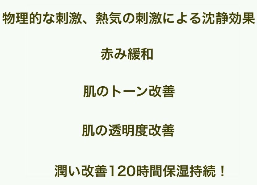 ヘデラヘリックスバランスクリーム