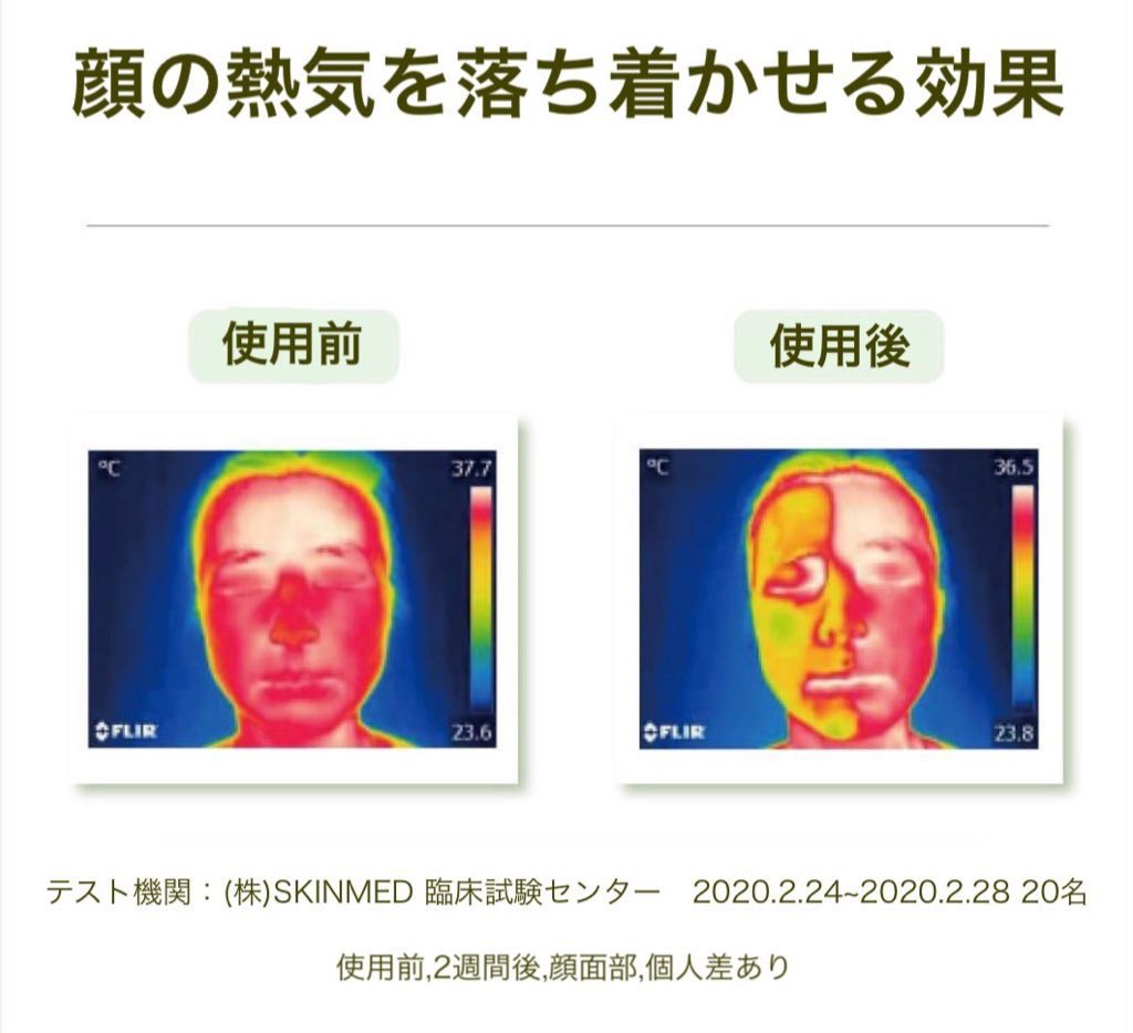 ヘデラヘリックスバランスクリーム