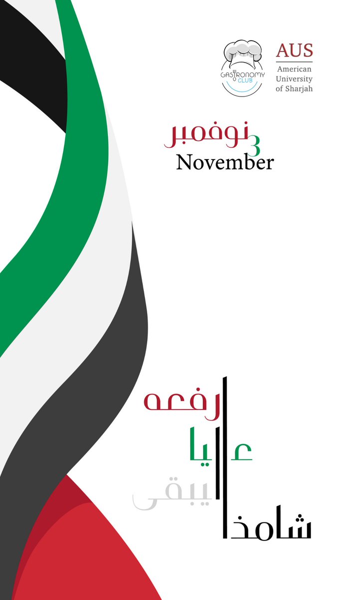 Flag Day🇦🇪 
دام الأمانُ وعاشَ العلم🇦🇪 
#flag_day #يوم_العلم #يوم_العلم_الإماراتي #Emirati